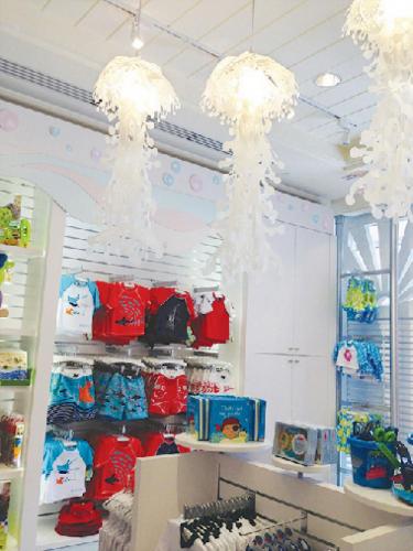 Atlantis Baby Store Interior